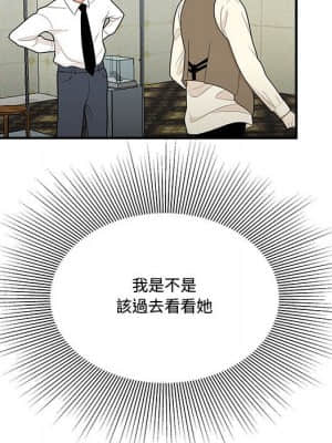 下班不回家 27-28話_28_023