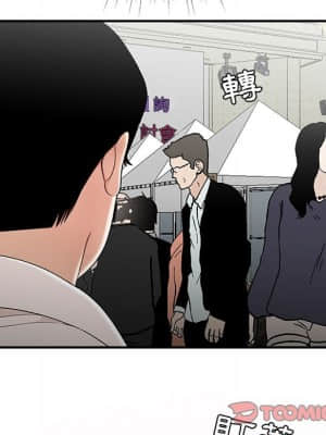 下班不回家 27-28話_28_024