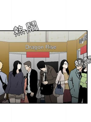 下班不回家 27-28話_28_027