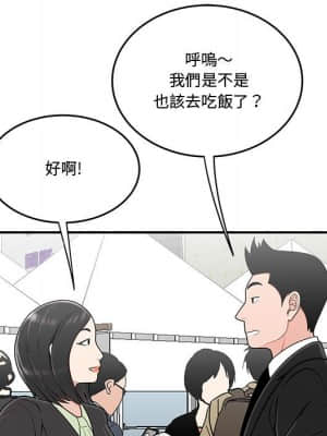 下班不回家 27-28話_28_028
