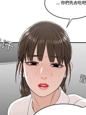下班不回家 27-28話_28_032