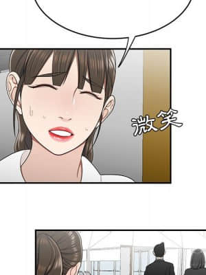 下班不回家 27-28話_28_037