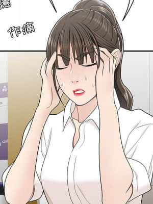 下班不回家 27-28話_28_039