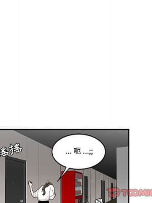 下班不回家 27-28話_28_042