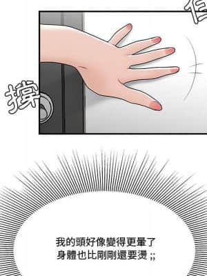 下班不回家 27-28話_28_044