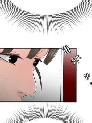 下班不回家 27-28話_28_045