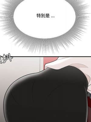 下班不回家 27-28話_28_046
