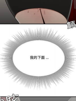 下班不回家 27-28話_28_047