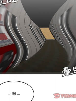 下班不回家 27-28話_28_048
