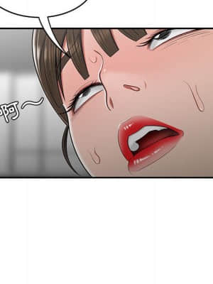 下班不回家 27-28話_28_049