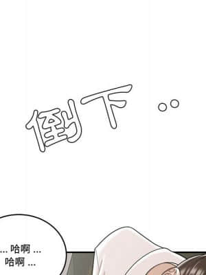 下班不回家 27-28話_28_050