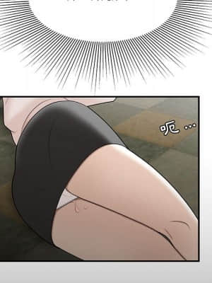 下班不回家 27-28話_28_053