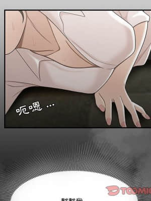 下班不回家 27-28話_28_054