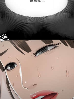 下班不回家 27-28話_28_055
