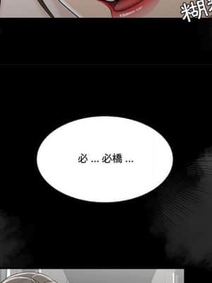 下班不回家 27-28話_28_056