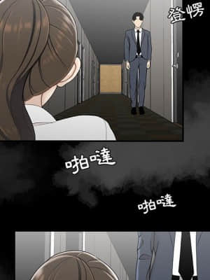 下班不回家 27-28話_28_057