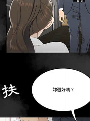 下班不回家 27-28話_28_058