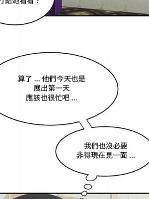 下班不回家 27-28話_28_067