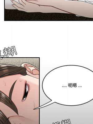 下班不回家 27-28話_28_073