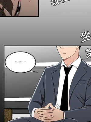 下班不回家 27-28話_28_074