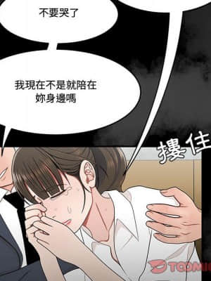 下班不回家 27-28話_28_078