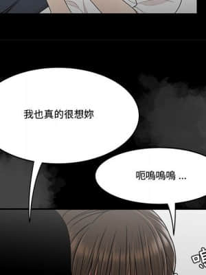 下班不回家 27-28話_28_079
