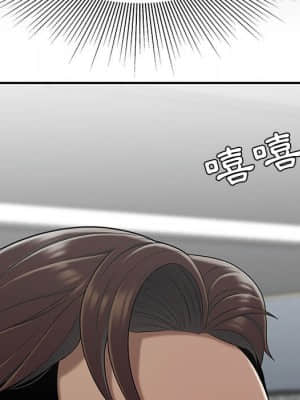 下班不回家 27-28話_28_082