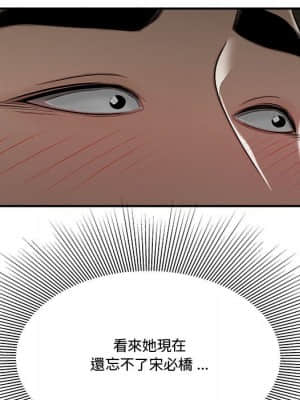下班不回家 27-28話_28_085