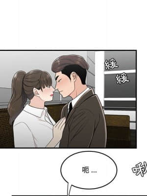 下班不回家 27-28話_28_089