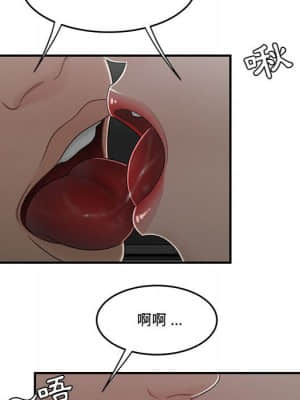 下班不回家 27-28話_28_091