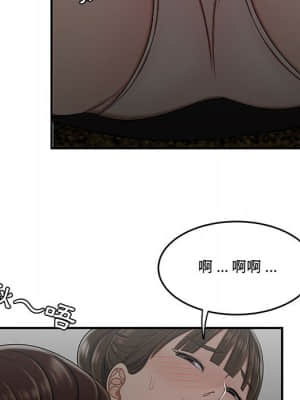 下班不回家 27-28話_28_095