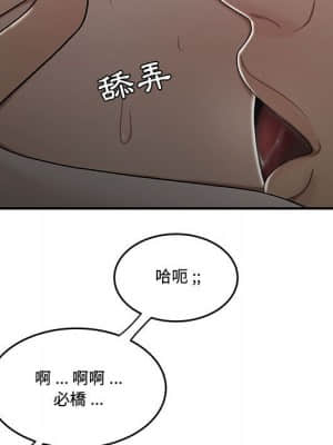 下班不回家 27-28話_28_097