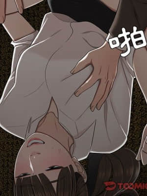 下班不回家 27-28話_28_102