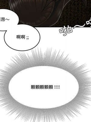 下班不回家 27-28話_28_103
