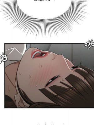 下班不回家 27-28話_28_104