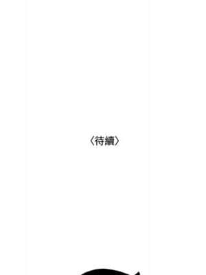 下班不回家 27-28話_28_106