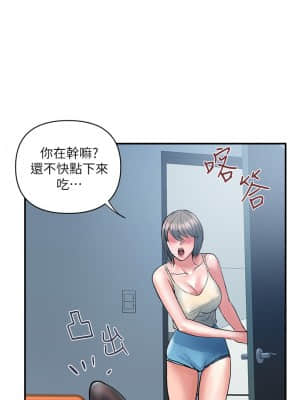 行走費洛蒙 27-28話_27_02