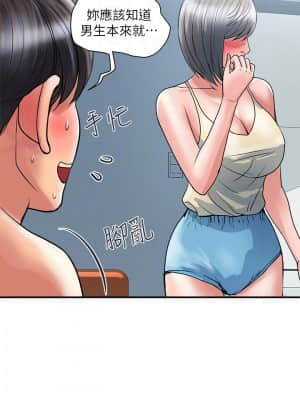 行走費洛蒙 27-28話_27_03