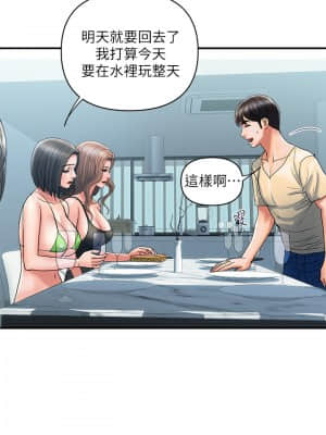 行走費洛蒙 27-28話_27_06
