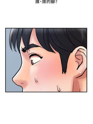 行走費洛蒙 27-28話_27_08
