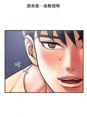 行走費洛蒙 27-28話_27_09