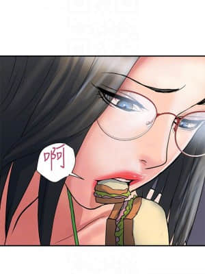 行走費洛蒙 27-28話_27_11