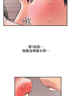 行走費洛蒙 27-28話_27_20