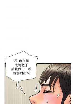 行走費洛蒙 27-28話_27_25