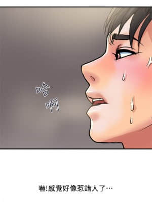 行走費洛蒙 27-28話_27_28