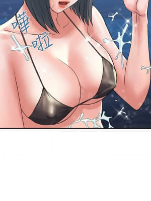 行走費洛蒙 27-28話_28_02