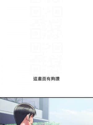 行走費洛蒙 27-28話_28_03