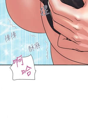 行走費洛蒙 27-28話_28_08