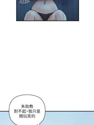 行走費洛蒙 27-28話_28_10