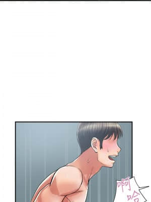 行走費洛蒙 27-28話_28_24